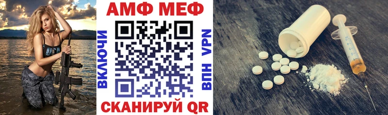 Amphetamine Premium Купить Майский