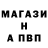 MDMA кристаллы Jan Breeden