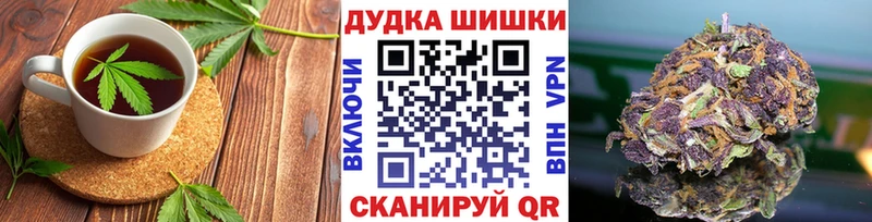 Печенье с ТГК конопля  Купить где  Майский 