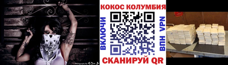 Купить где  Майский  COCAIN FishScale 