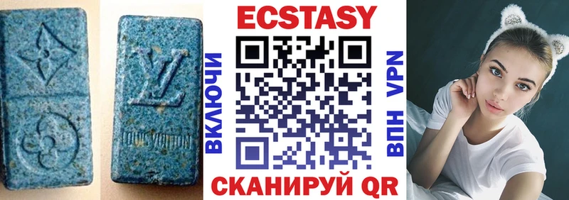 Купить закладки  Майский  Ecstasy XTC 