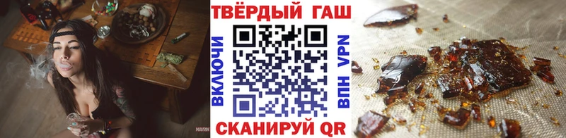 ГАШИШ ice o lator  Купить закладки  Майский 