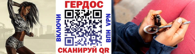 Купить где Майский Героин герыч