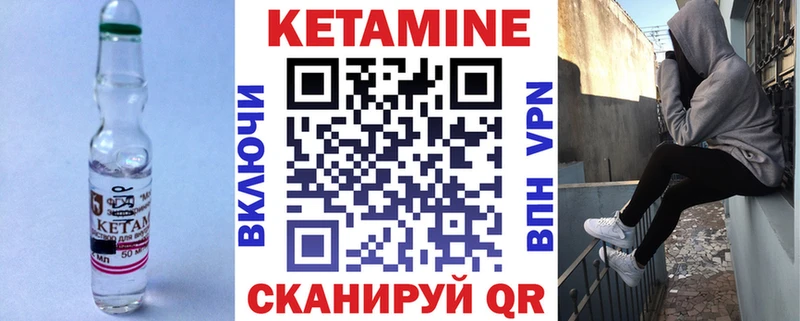 Кетамин VHQ Майский