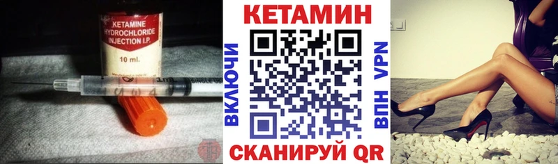 Купить где  Майский  Кетамин VHQ 