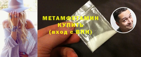 скорость Кинешма