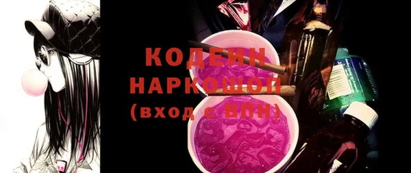 скорость Кинешма