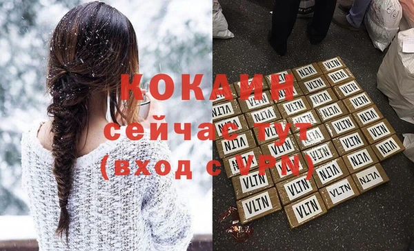 spice Киренск