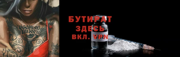 метадон Киреевск