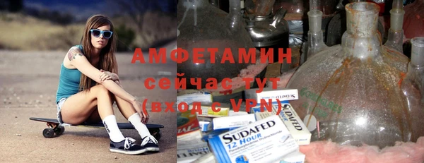 скорость Кинешма