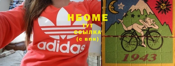 скорость Кинешма