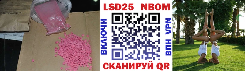 Лсд 25 экстази кислота  Купить закладки  Майский 