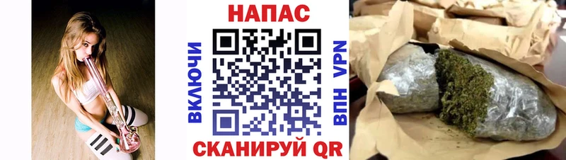 Купить  Майский  Шишки марихуана марихуана 